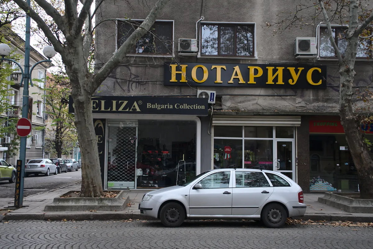 Plovdiv Nightlife 2025: Ultimate Guide to Bars & Clubs